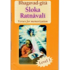 Bhagavad Gita Sloka Ratnavali Verses for Memorization Level 1